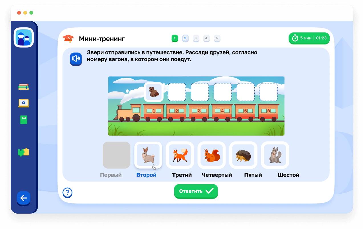 Цифровое домашнее задание. Цифровое домашнее задание мэш. Мэш цифровое домашнее задание выполнено. Цифровой сервис начинайзер. Цифровой сервис начинайзер.